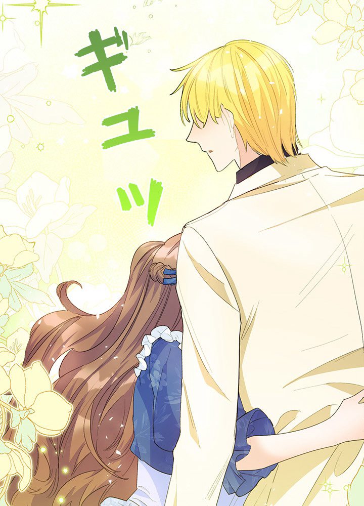 公爵夫人の50のお茶レシピ 71話 - 48