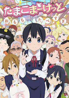 Tamako%2BMarket%2BCover - Descargar Tamako Market Sub Español [Mega] [113 MB] hd Ligero 12/12 - Anime Ligero [Descargas]