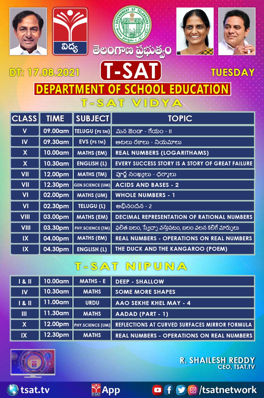 TS Schools Online Classes DD Yadagiri & T SAT schedule/ Time Table Live