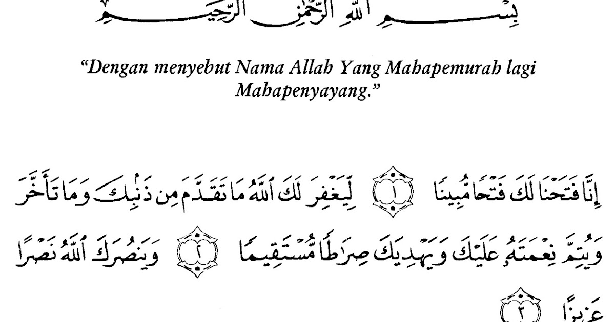 Inna Fatahna Laka Fathan Mubina Surat Apa Contoh Seputar Surat