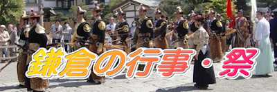 ���q�̍s���E�ՁE�C�x���g