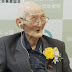 Το μυστικό της μακροζωίας του γηραιότερου εν ζωή άνδρα στον κόσμο