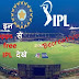 IPL live free मे कैसे देखे 2021/ Free IPL app