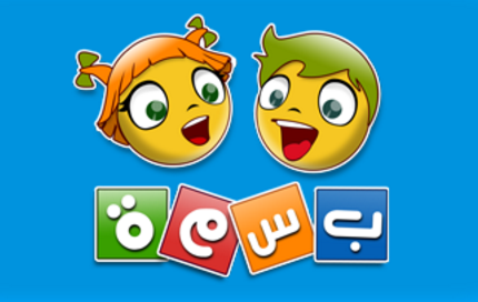 أحدث تردد قناة بسمه للاطفال نايل سات