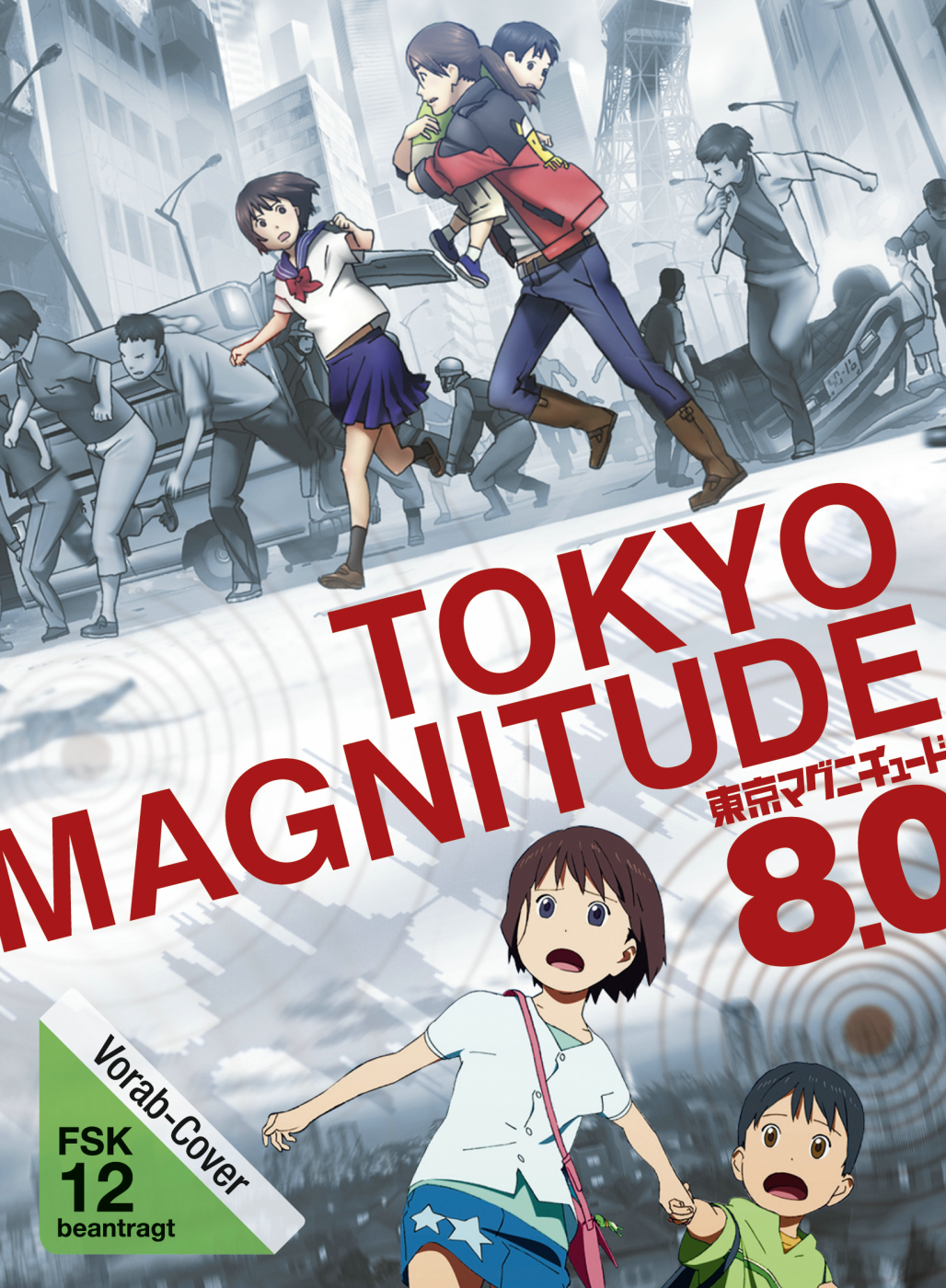 Tokyo Magnitude 80