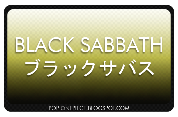 Black Sabbath (ブラックサバス)