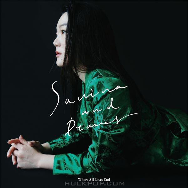 Savina & Drones – A Year Long Part. 2 – Single