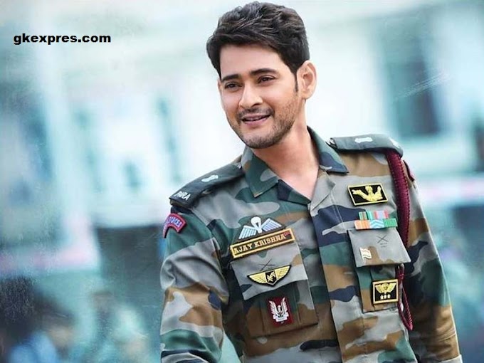 sarileru neekevvaru full movie hindi dubed download 720p and 480p fimyzilla  // sarileru neekevvaru download in hindi dubed filmy4wap // jagamovies.xyz sarileru neekevvaru