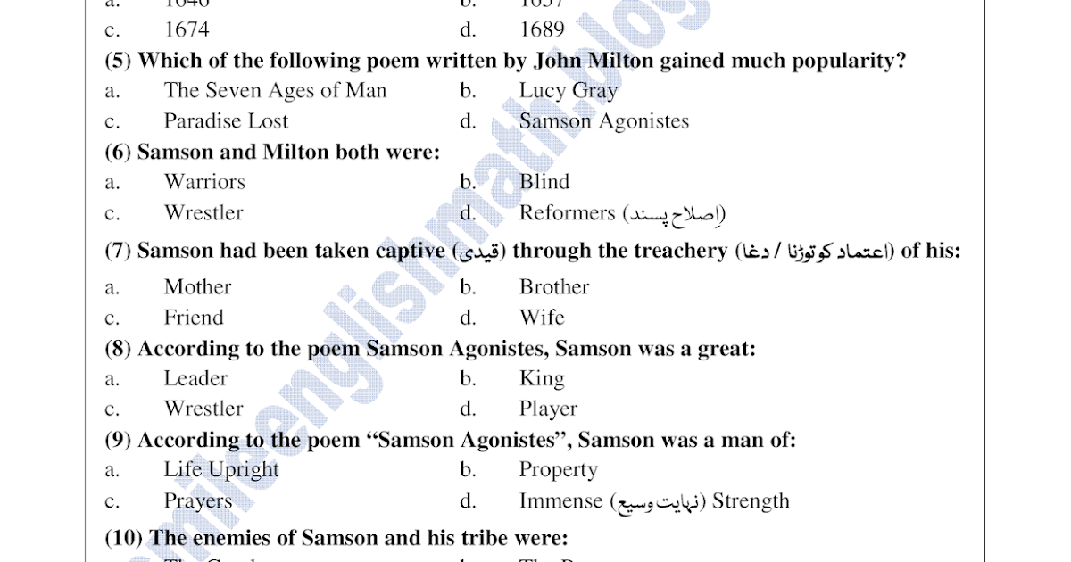 Samson agonistes essay image