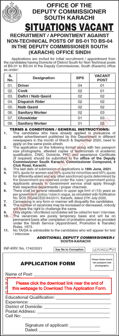 Today jobs in Deputy Commissioner Office South Karachi May-June 2021Download Application Form, Dc office jobs Today jobs in Deputy Commissioner Office South Karachi May-June 2021Download Application Form, Dc office jobs