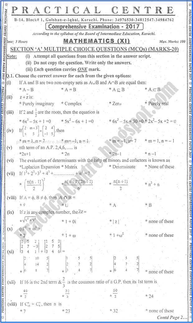 mathematics-xi-practical-centre-guess-paper-2017-science-group