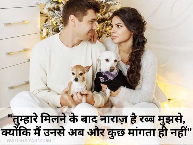 hindi shayari of love romantic hindi shayari of love romantic