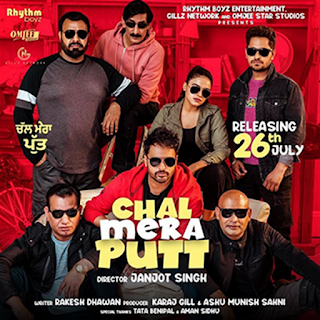 Chal Mera Putt First Look Poster 1