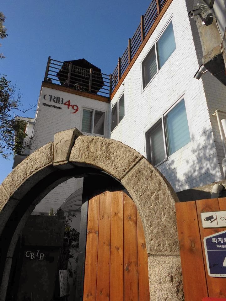 なみだのりょうこ Crib 49 Guest House