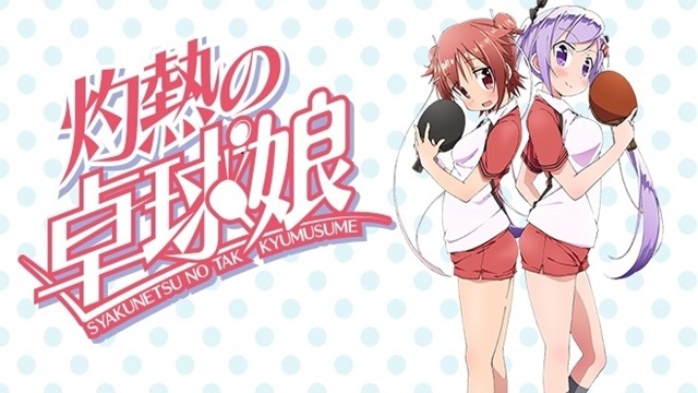 Shakunetsu No Takkyuu Musume Episode 1 12 End Subtitle Indonesia