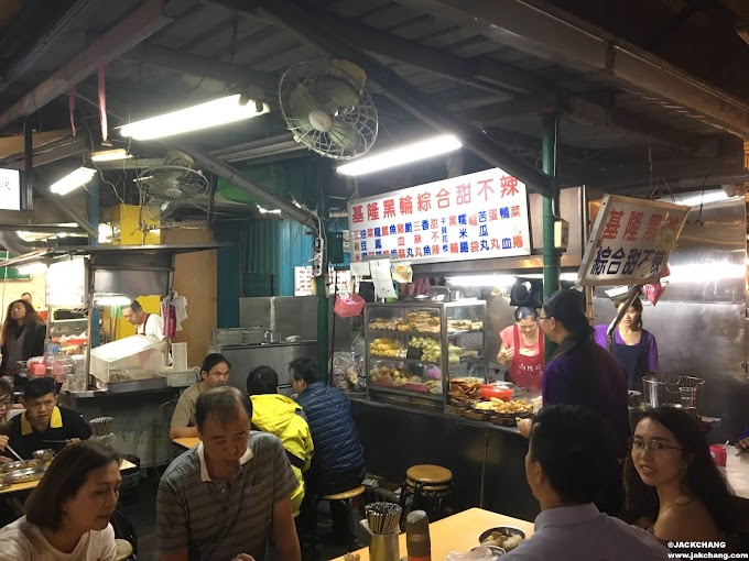 Unknown Food-Taipei,South Airport Night Market,Keelung oden comprehensive tianbula, I can't tell you how bitter it is.