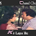 Chand Chura Ke Laya Hu / चाँद चुरा के लाया हूँ / Devata (1978)