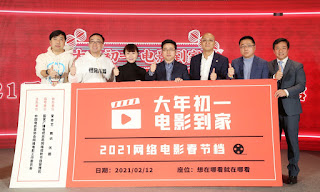 , China’s streaming giants unite for online Chinese New Year movie season