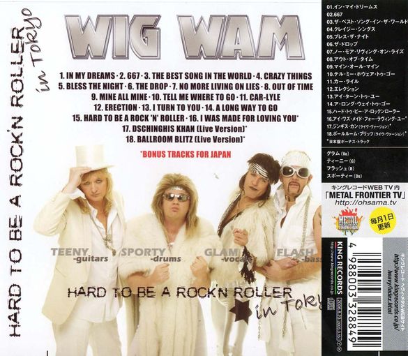 WIG WAM - Hard To Be A Rock'n Roller... In Tokyo [Japan Edition +3] back
