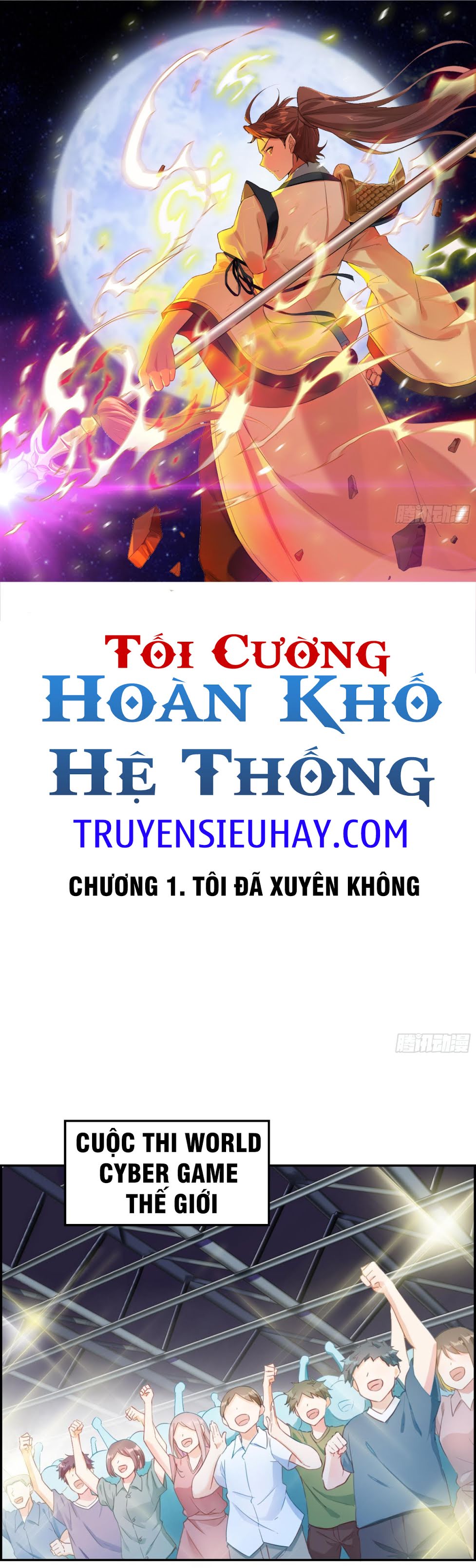 Tối Cường Hoàn Khố Hệ Thống