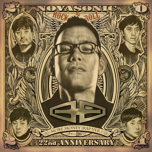 Novasonic & Kim Jin Pyo – More Money (Rap Ver.)) – Single