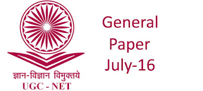 ‎UGC‬ Net July-16 Paper-First Question/Answer