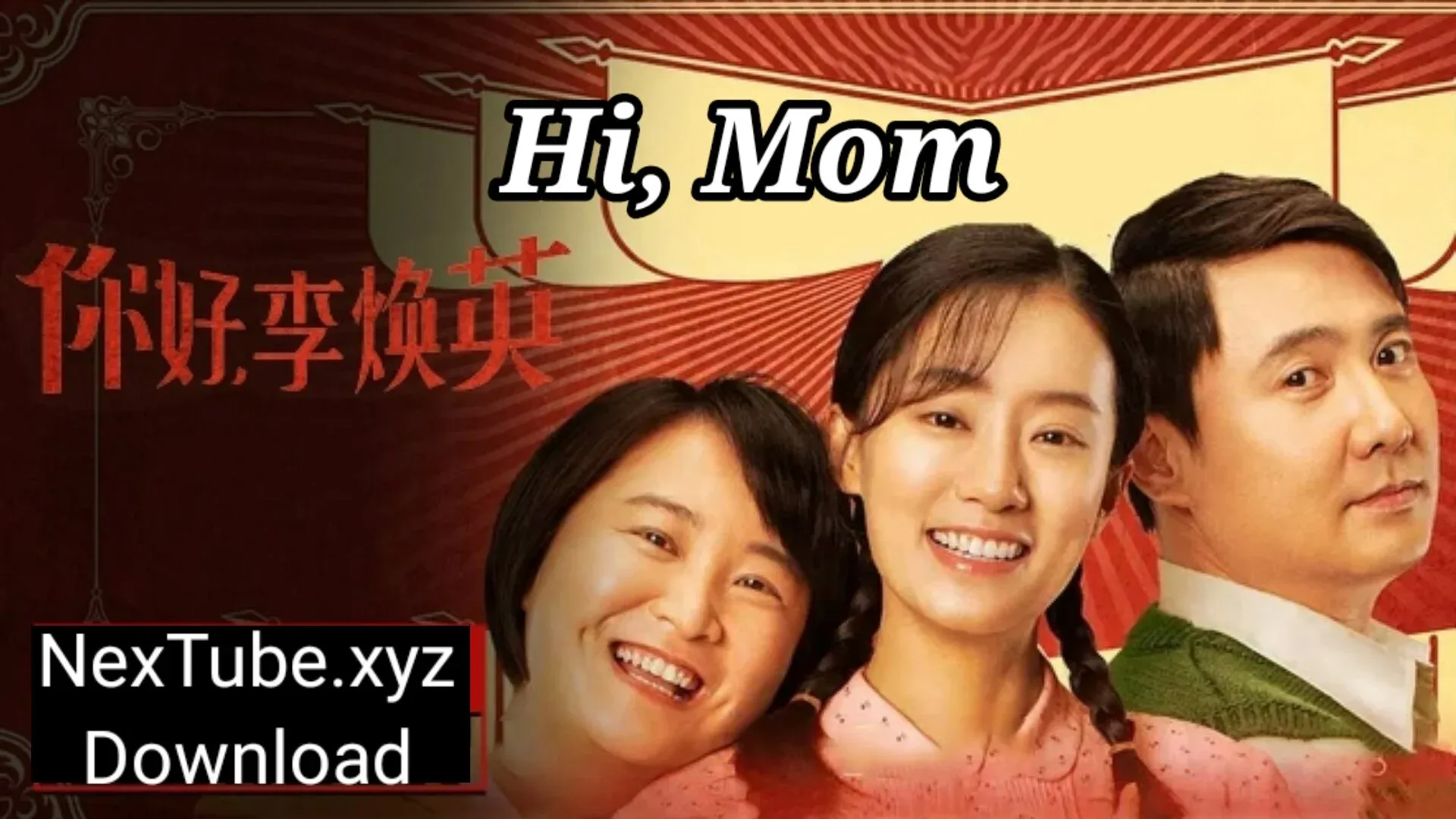 hi mom chinese movie netflix