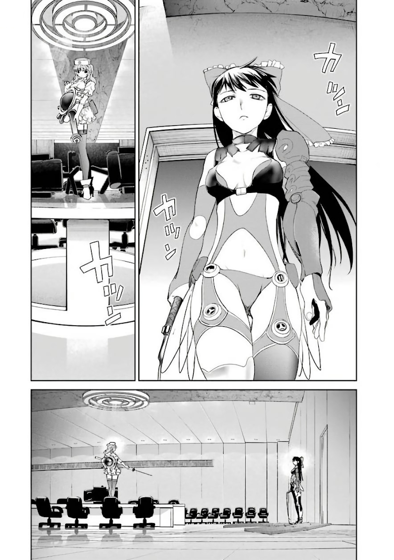 Mahou Shoujo Tokushuusen Asuka - หน้า 32