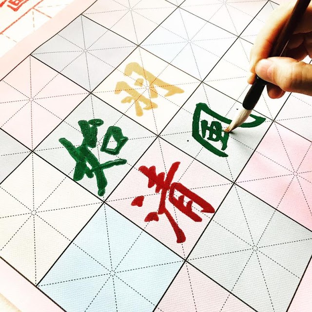 Tải Phần Mềm Chinese Writing Master 4.0 Bản Teacher's 