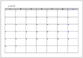 Excel Access 17年7月カレンダー 無料テンプレート