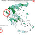 Το αλαλούμ του ΕΟΔΥ με τα 50+ κρούσματα στη Θεσπρωτία
