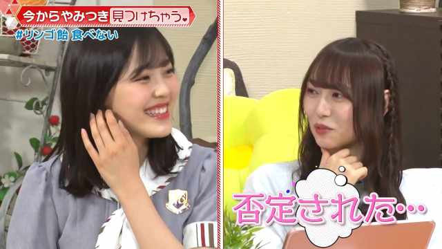 Yumiki Nao to Yamitsuki-chan #06 Yumiki Nao to Yamitsuki-chan #06