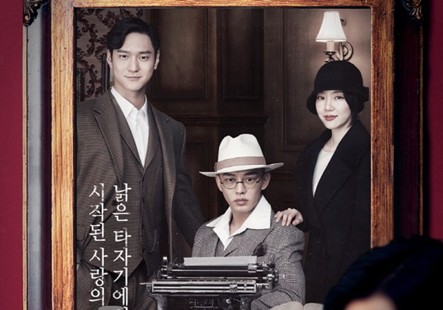 Chicago Typewriter
