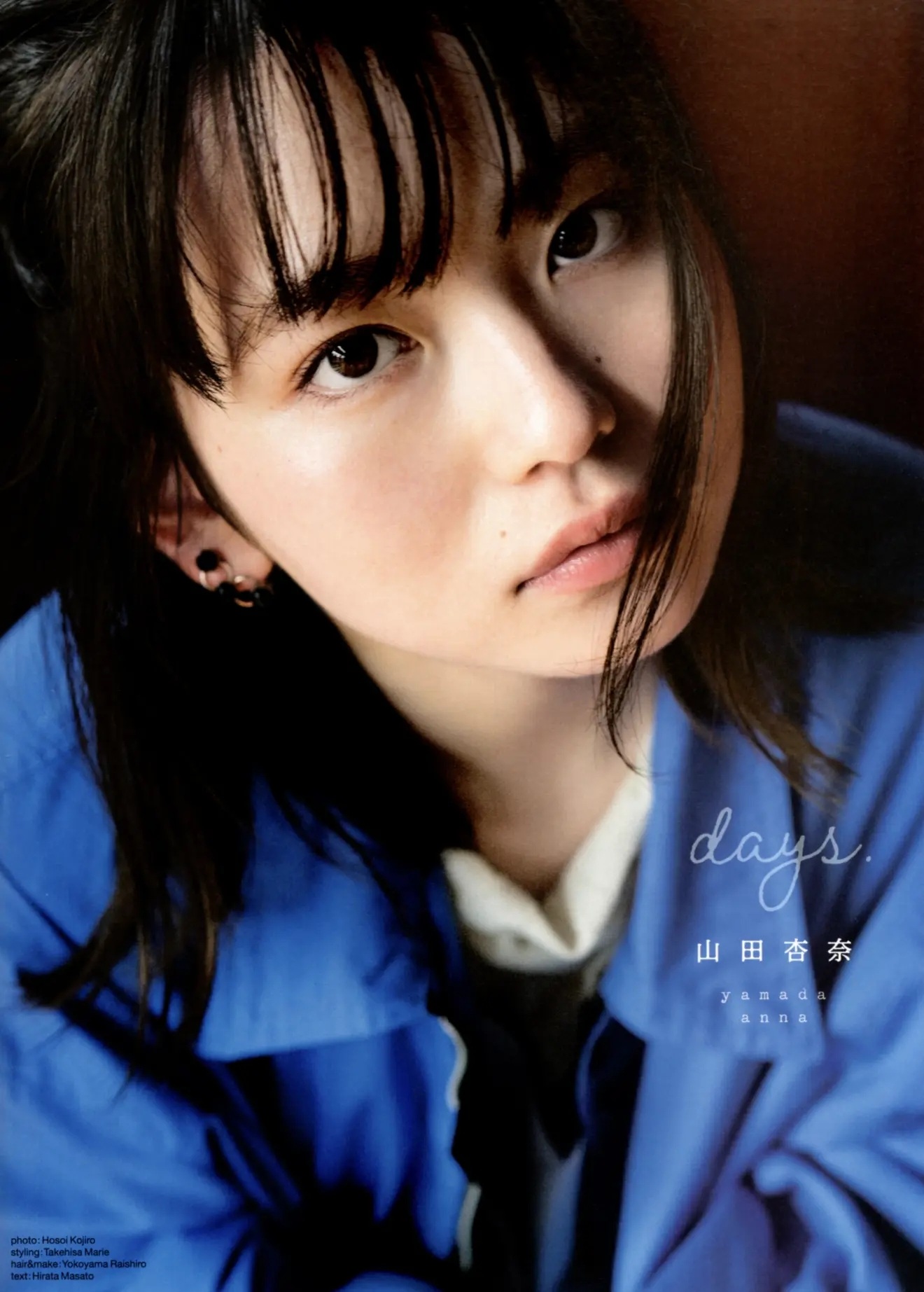 Anna Yamada 山田杏奈, B.L.T Graph 2021年01月号 Vol.63