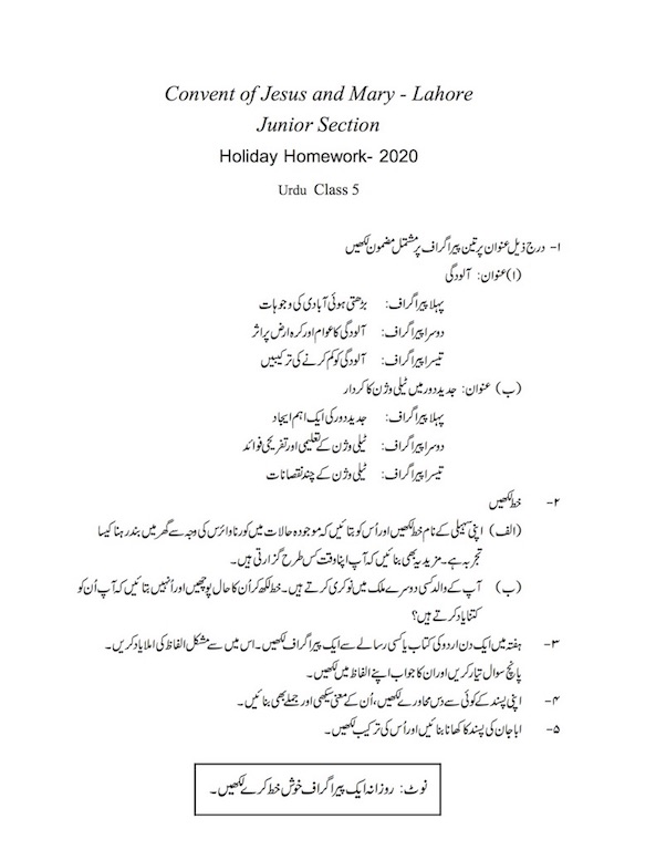 Summer holiday homework for class 1 to 5 picture