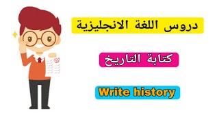 طريقة كتابة تاريخ الميلاد بالانجليزي
