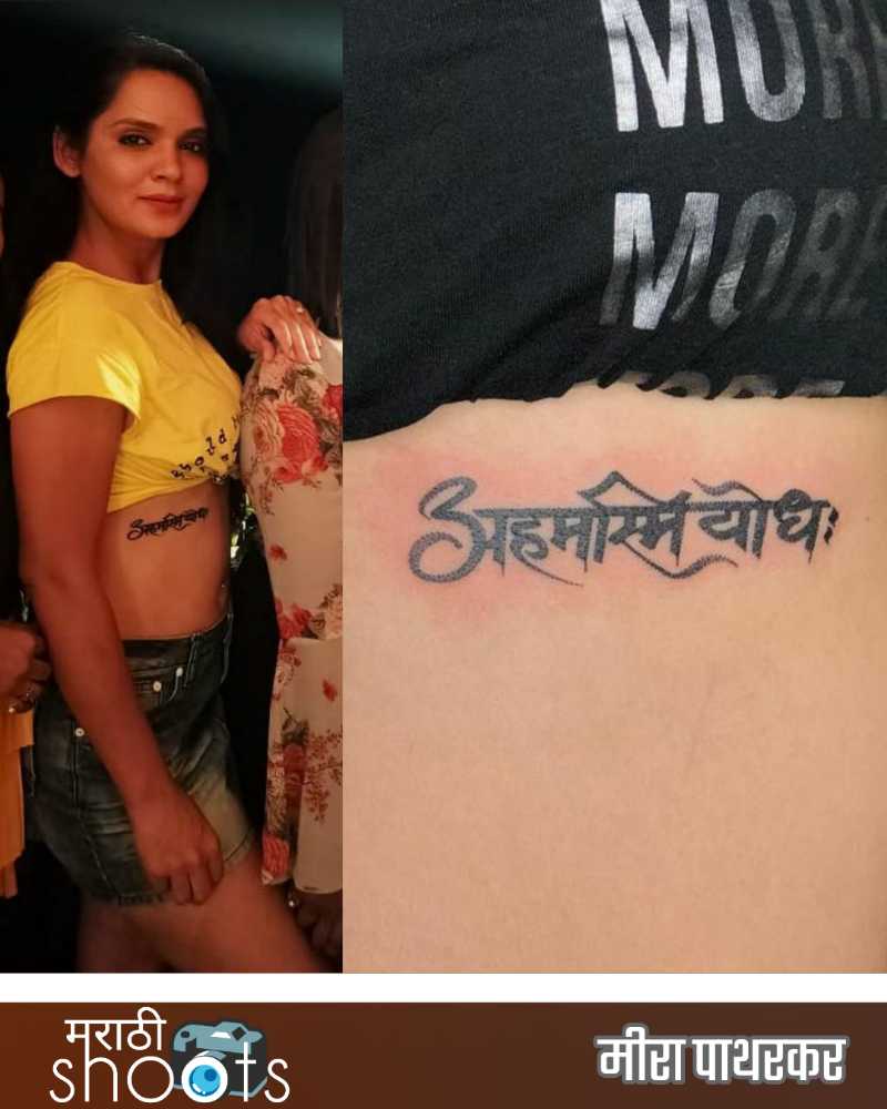 Marathi actress Veena Jagtap slams a netizen asking about her relationship  with Bigg Boss 16s Shiv Thakare says Have some morals and give people  space to breathe  Times of India