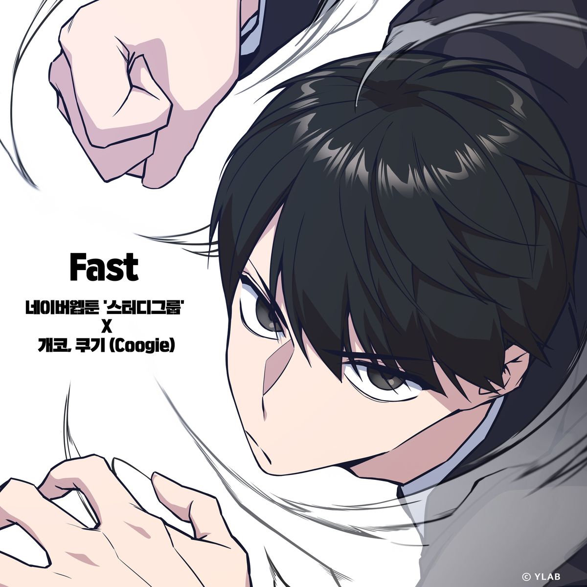 Gaeko & COOGIE – Fast (STUDY GROUP X Gaeko, Coogie) – Single