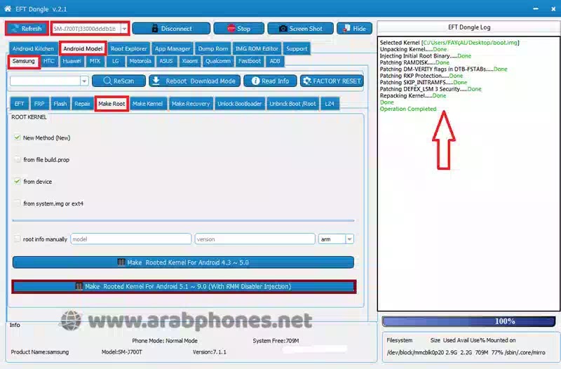 شرح عمل روت لهواتف أندرويد الحديثة EFT Dongle