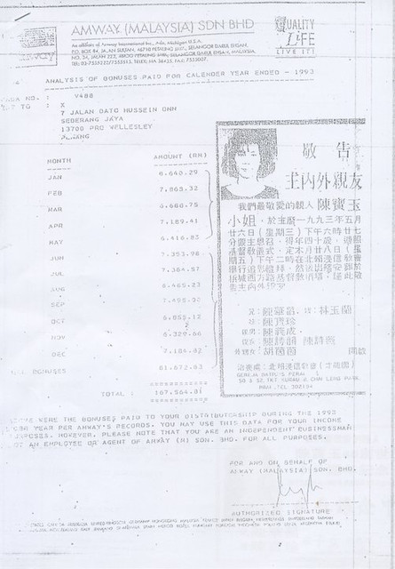 鑽石直銷商陳寶玉