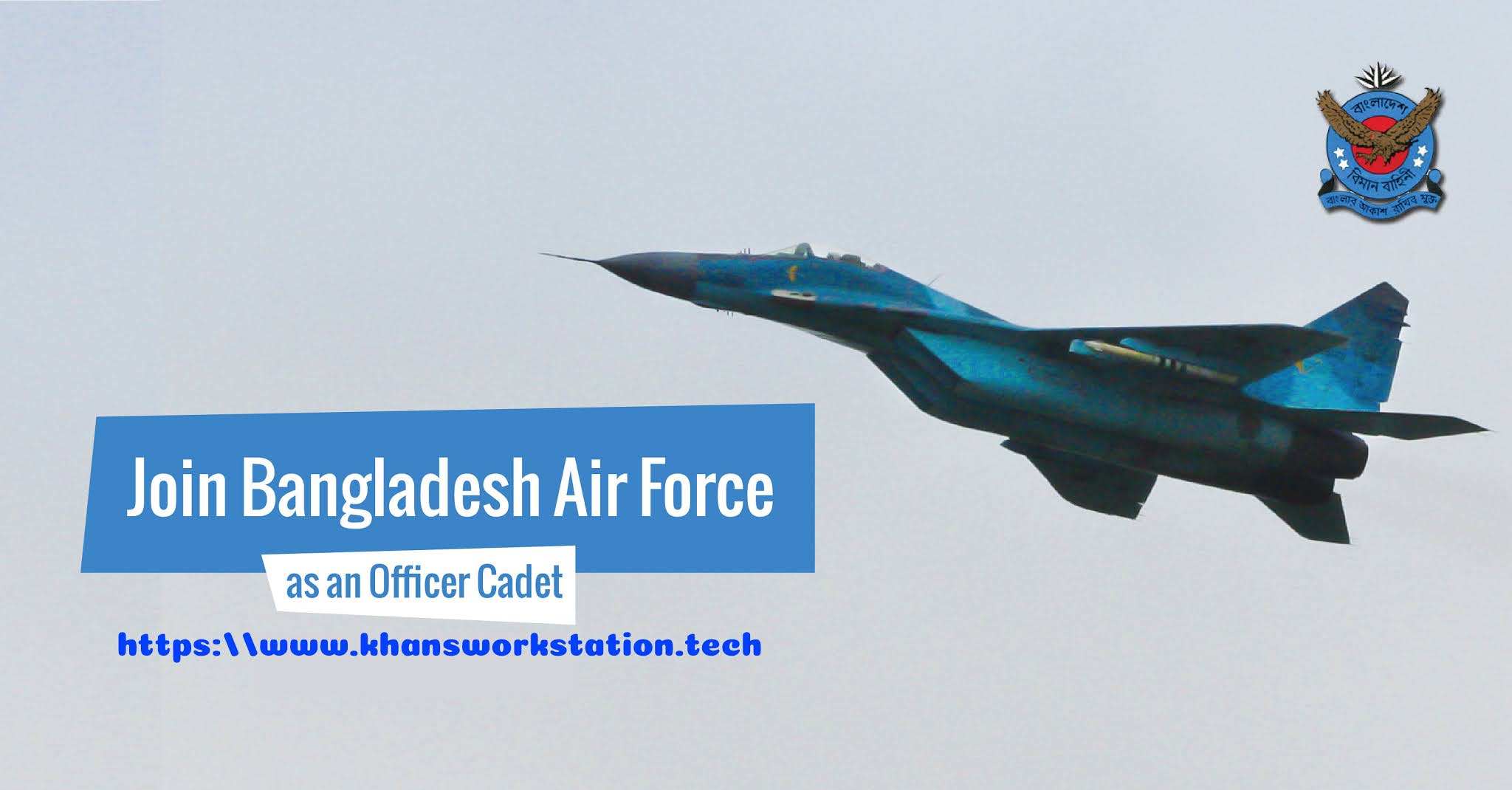 Bangladesh Air Force Job Circular 202021