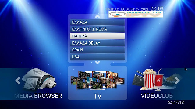 IPTV STB SMART Emulator portal_28-08-2021 IPTV STB SMART Emulator portal