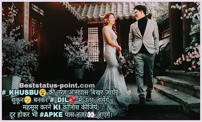 Romantic-Hindi-Shayari