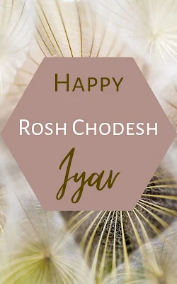 Rosh Chodesh Iyar Wishes - Happy New Month Greeting Cards - 10 Awesome Jewish Printables