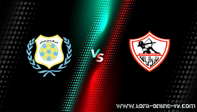 مشاهدة مباراة الزمالك والإسماعيلي بث مباشر الدوري المصري مشاهدة مباراة الزمالك والإسماعيلي بث مباشر الدوري المصري