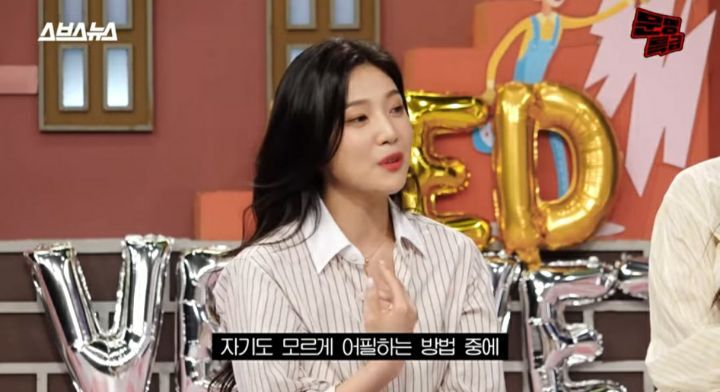 겨드랑이의 매력을 아는 레드벨벳 조이 - 꾸르