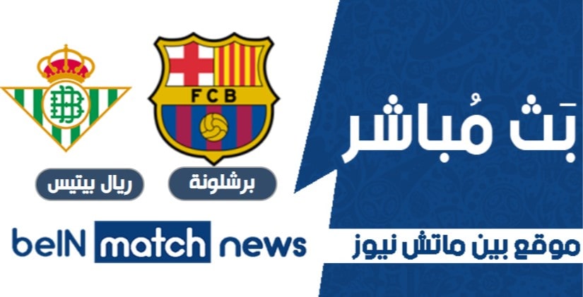 ميسي دخل بديلا.. وأنقذ برشلونة من الهزيمة ميسي دخل بديلا.. وأنقذ برشلونة من الهزيمة