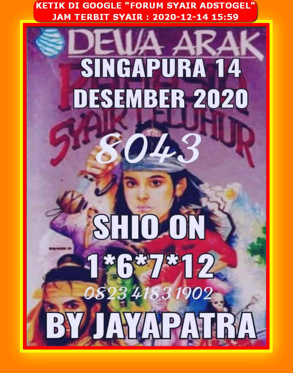 1 New Message Kode Syair Singapore 14 Desember 2020 Forum Syair Togel Hongkong Singapura Sydney