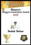 Shayeri Blogger Association Award 2009
