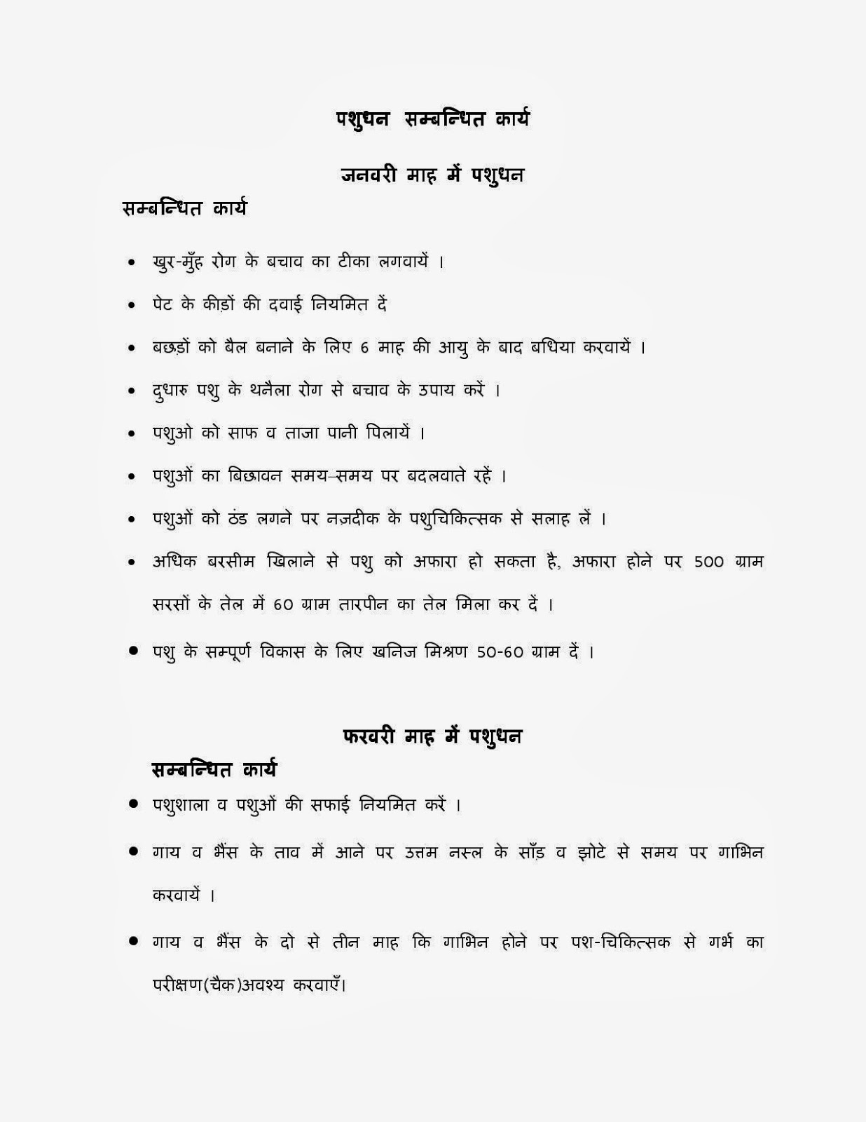 Dairy Farming dairy-farming